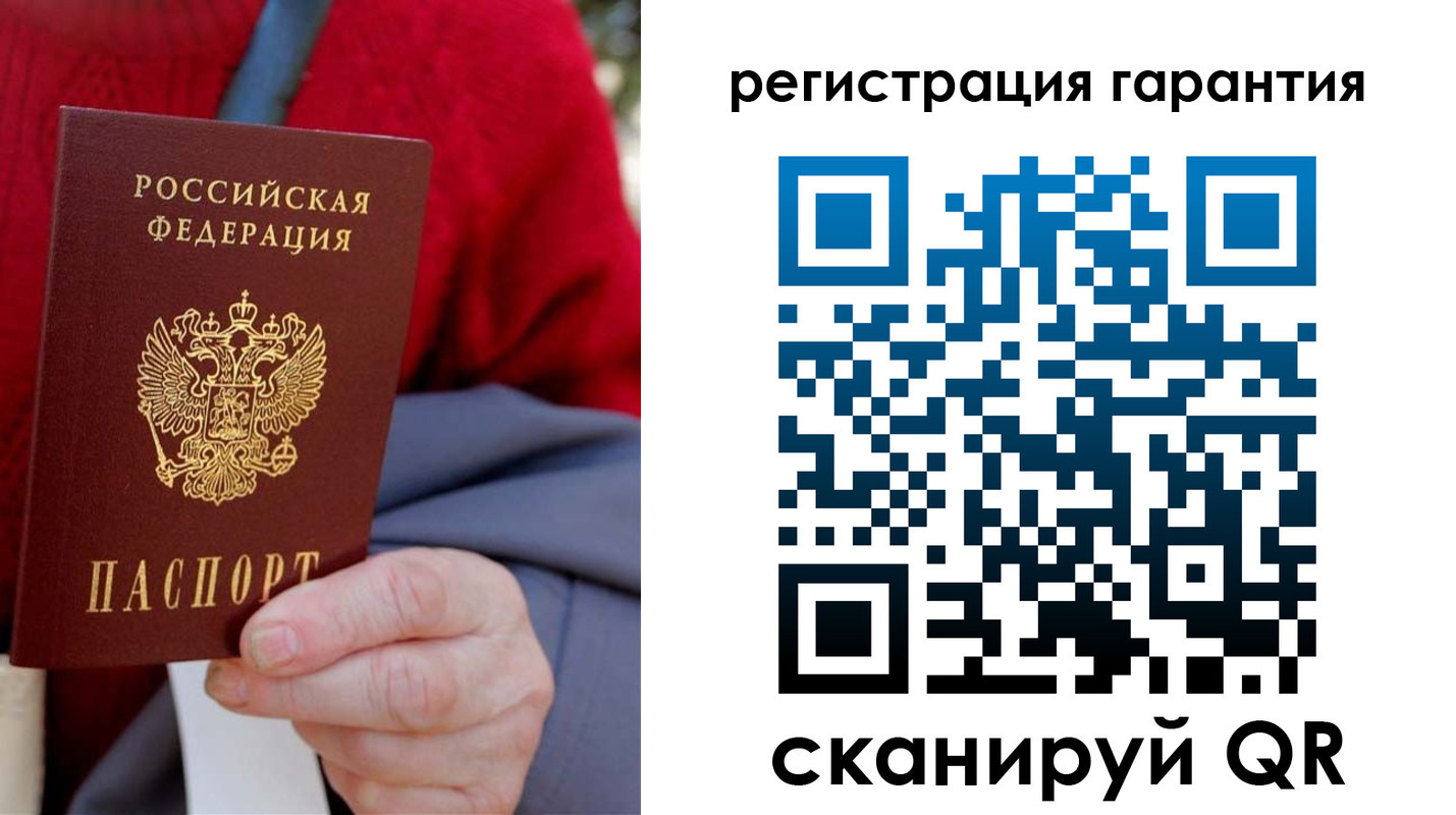 временная регистрация надежно в Выксе