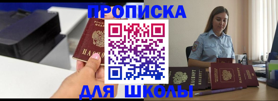 регистрация в Выксе