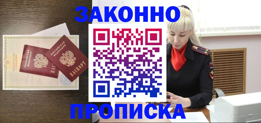 регистрация для дет. сада в Выксе