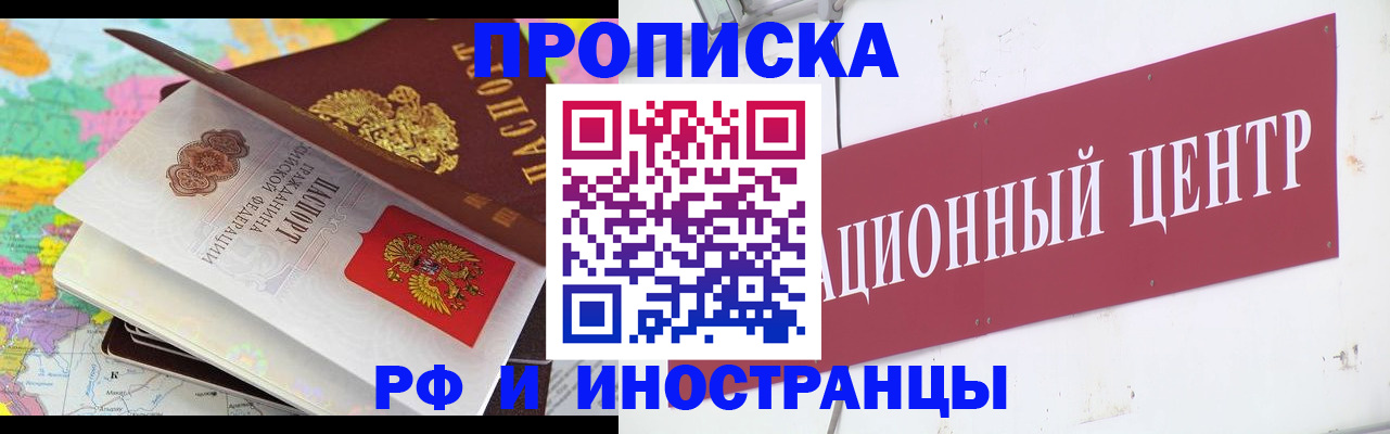 пропишу в квартире в Выксе